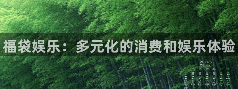 乐天堂fun集团官网
