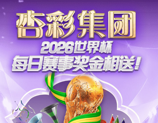 乐天堂fun游戏主视觉